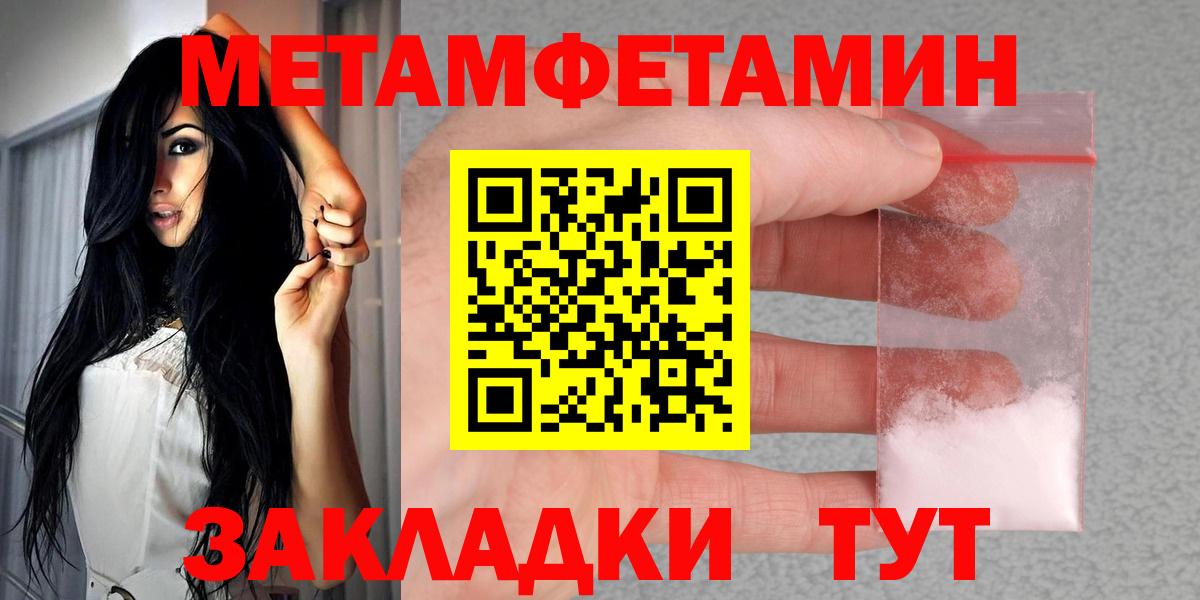 Амфетамин  Вход с VPN  Новоалександровск  АМФ 97% 