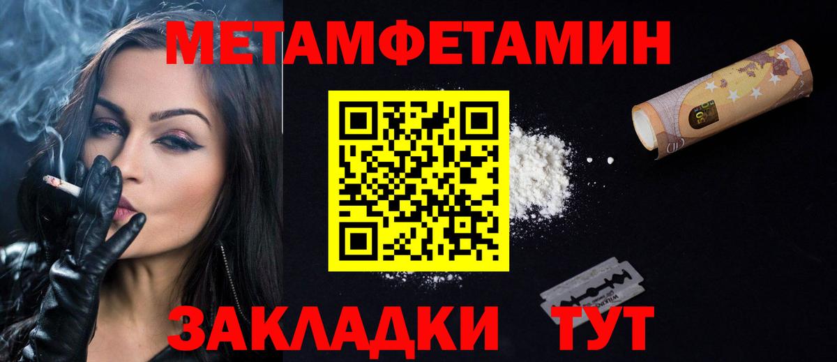 NBOMe  ТГК  COCAIN  МЕТ  ГАШИШ  Новоалександровск  Амфетамин   Меф МЯУ МЯУ   Вход с VPN  A PVP СОЛЬ   Кодеин 