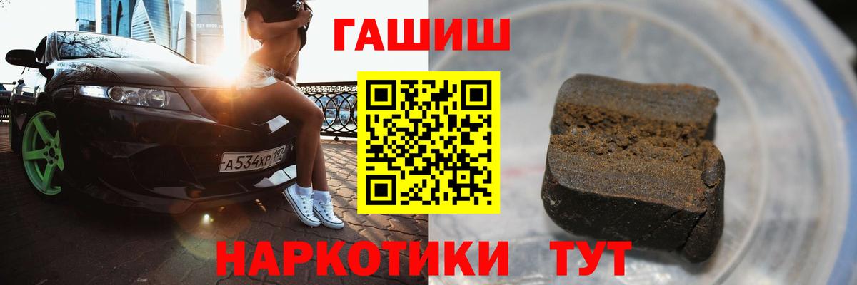 Марихуана Новоалександровск