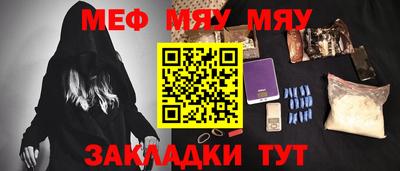 мефедрон VHQ Уссурийск
