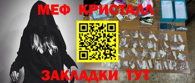 COCAINE Усть-Илимск