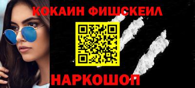 COCAINE Усть-Илимск