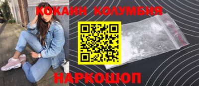 кокс Усть-Джегута