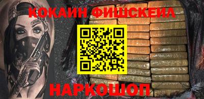 кокс Усть-Джегута