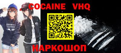 COCAINE Усть-Илимск