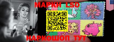 мефедрон VHQ Уссурийск