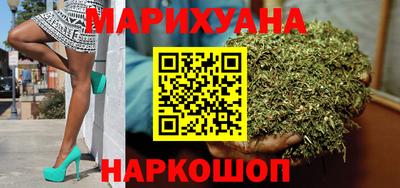 мефедрон VHQ Уссурийск