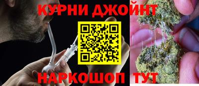 мефедрон VHQ Уссурийск