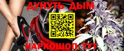 мефедрон VHQ Уссурийск