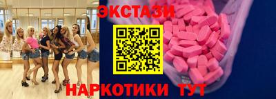 COCAINE Усть-Илимск
