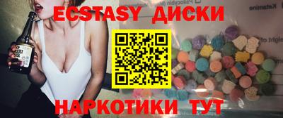 мефедрон VHQ Уссурийск