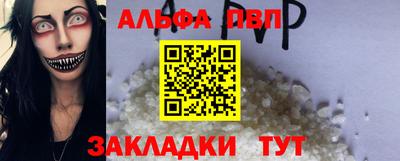 COCAINE Усть-Илимск