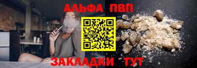 мефедрон VHQ Уссурийск