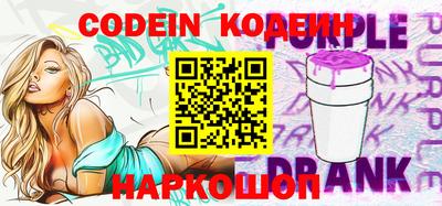 мефедрон VHQ Уссурийск