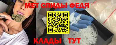 мефедрон VHQ Уссурийск