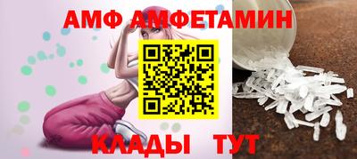 мефедрон VHQ Уссурийск
