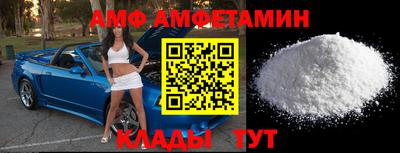 мефедрон VHQ Уссурийск