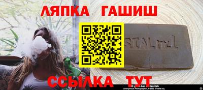 мефедрон VHQ Уссурийск
