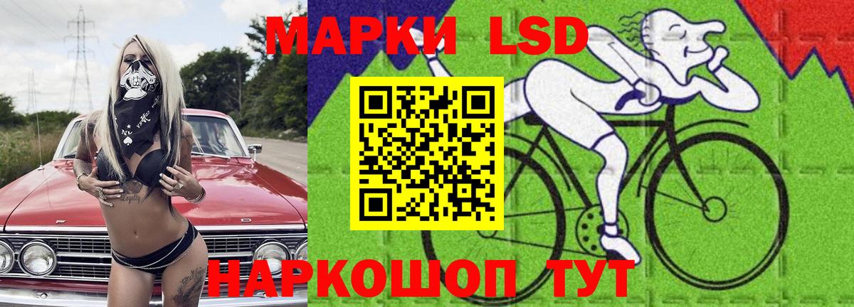 LSD-25 экстази ecstasy  Вход с VPN  ЛСД экстази  МЕГА маркетплейс  Новоалександровск  ЛСД экстази кислота 