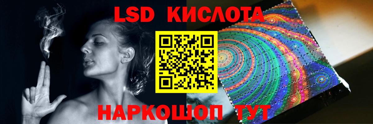 Лсд 25 экстази кислота Новоалександровск