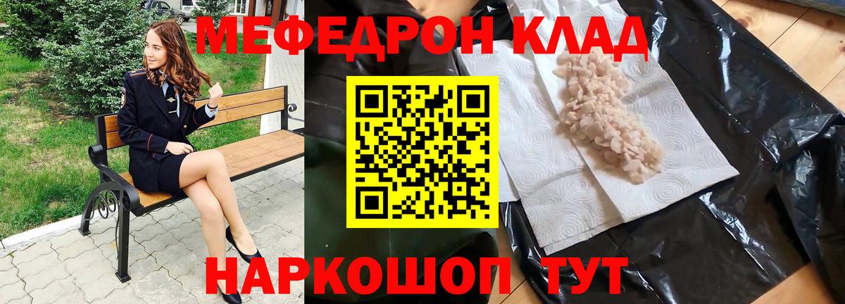МЕФ Новоалександровск