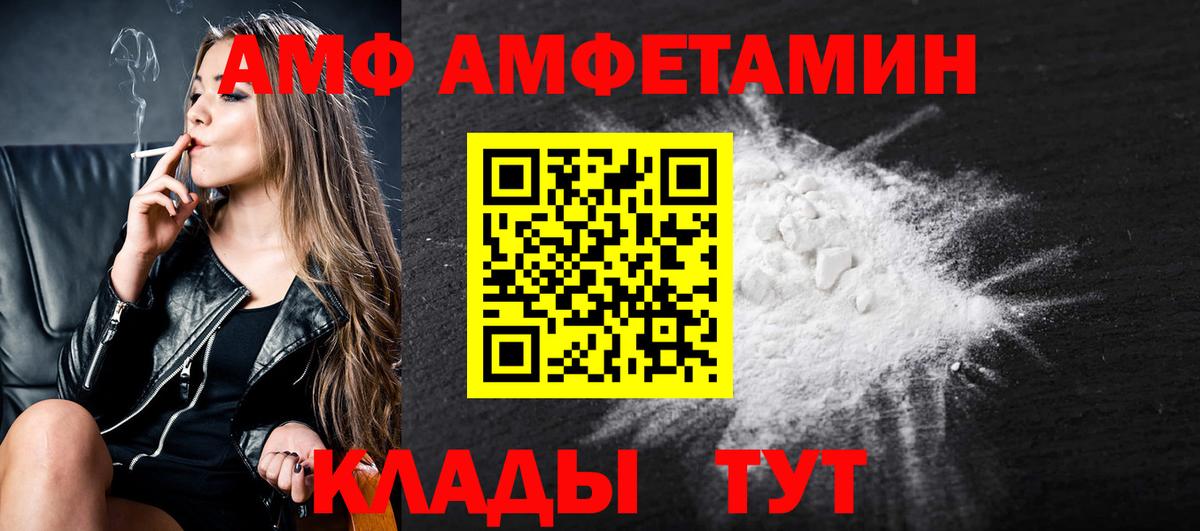 Первитин Methamphetamine  Первитин Methamphetamine  Вход с VPN  Новоалександровск 