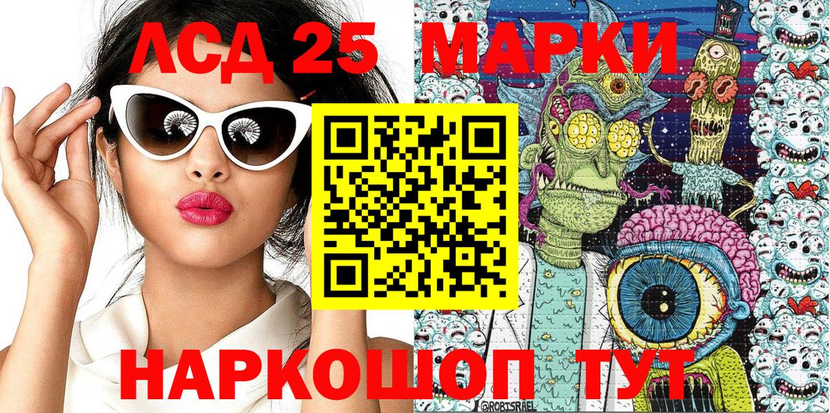 Марки N-bome 1500мкг  Марки N-bome 1500мкг  Вход с VPN  Новоалександровск 