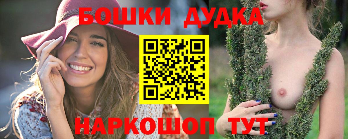 Канабис Amnesia  Шишки марихуана ГИДРОПОН  Вход с VPN  Новоалександровск 